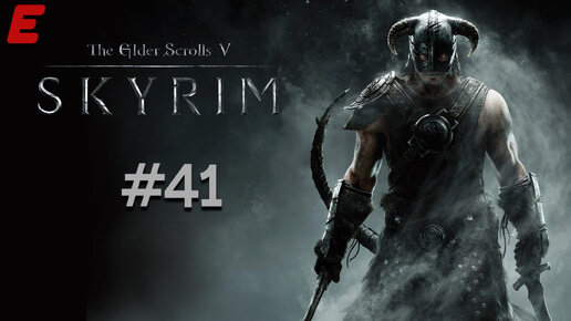 ИЩЕМ ДРЕВНИЕ АРТЕФАКТЫ ►The Elder Scrolls V Skyrim Special Edition #41