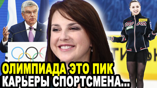 ВРАТЬ НЕ СТАЛА! Ирина Слуцкая Сделала Заявление Об Участии Русских На Олимпиаде В Париже