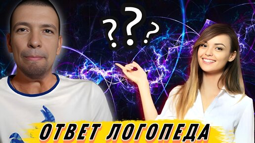 Что СКАЗАЛА логопед? / Под ОКНОМ кто-то ЖИВЁТ / Разведала ОБСТАНОВКУ / Нижний Новгород 2024