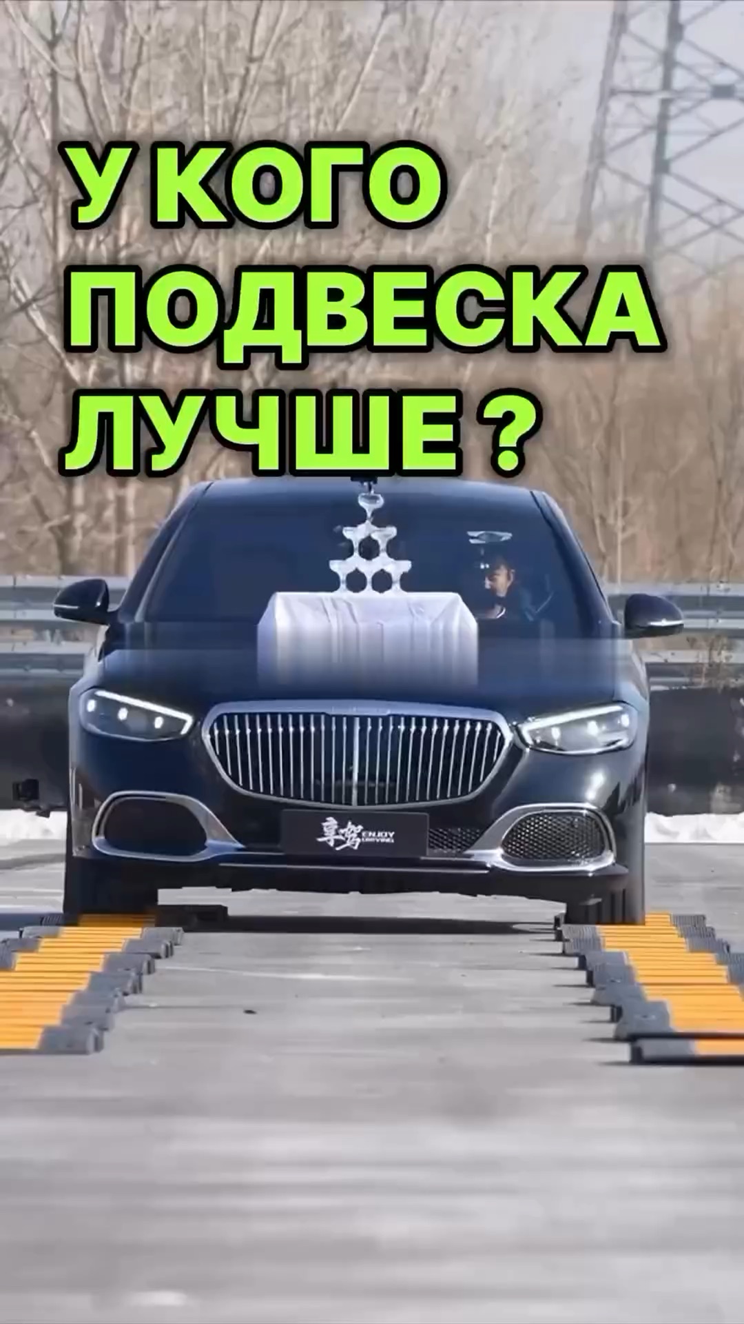 Авто драйв🚘 | на российских дорогах всё равно не прокатит😂#автомобили  #китайскийавтопром #тюнинг #гоночныйавто #китайскиеавтомобили | Дзен