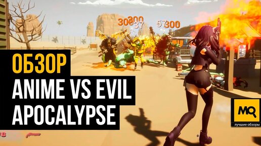Anime vs Evil: Apocalypse обзор игры. Время душить змея, а если точнее зомби