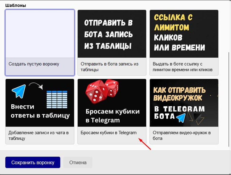 *Также шаблон можно развернуть через GetCourse, если у вас есть аккаунт. 