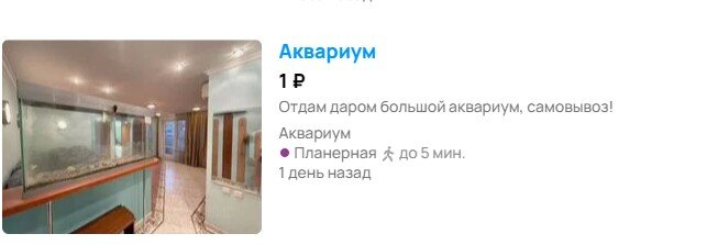 листайте вправо - подборка халявы с Авито