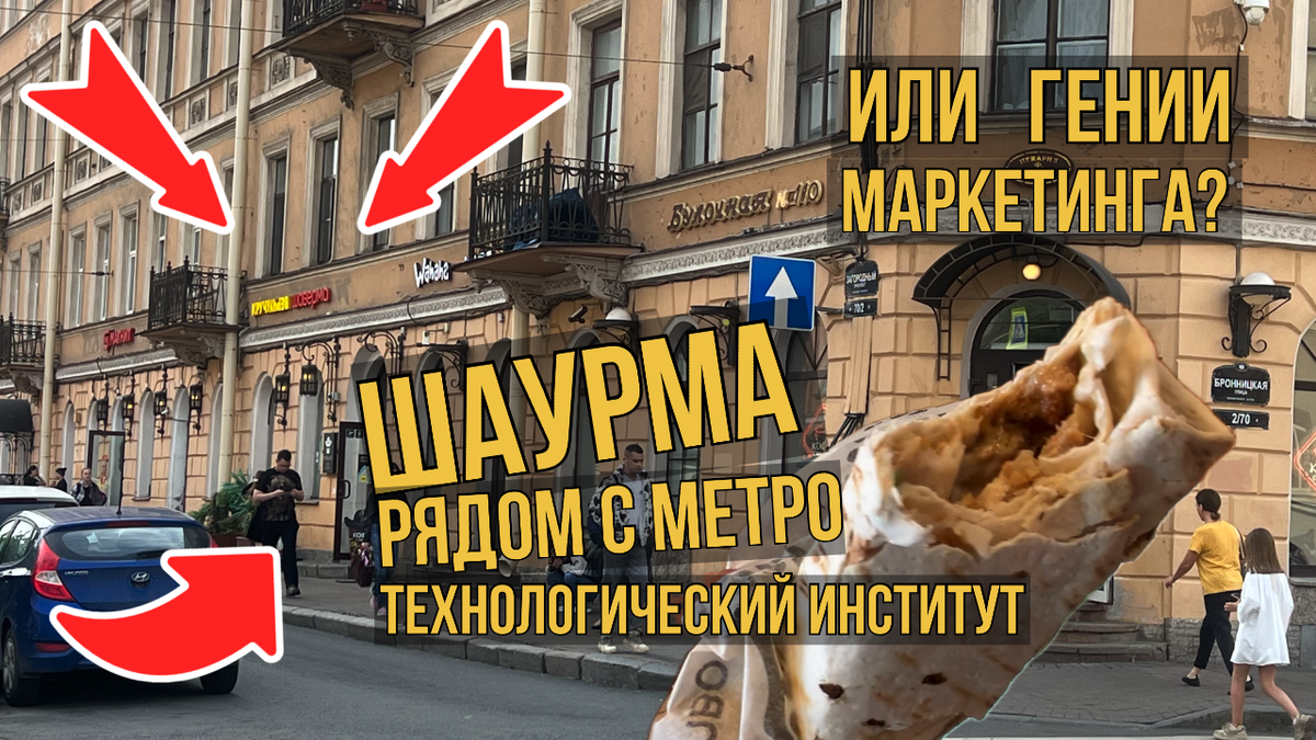 Фото со стороны Загородного проспекта