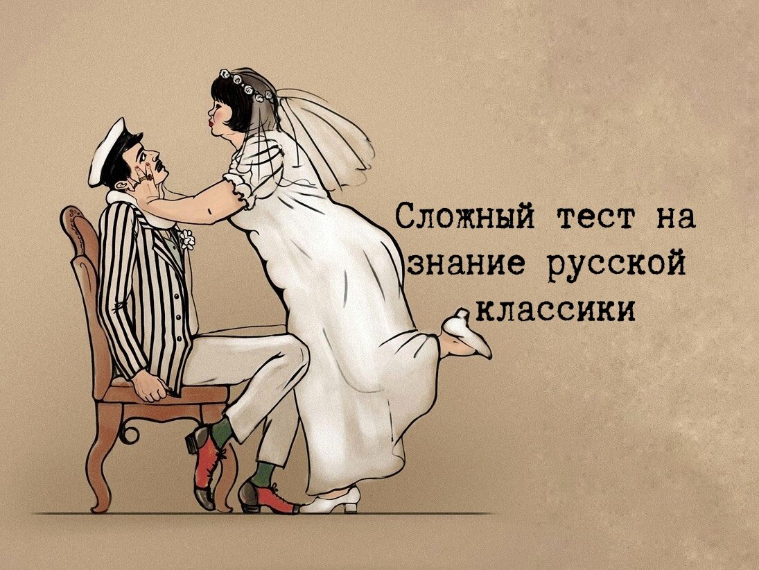 Арт "Двенадцать стульев" - art.kartinkof.club