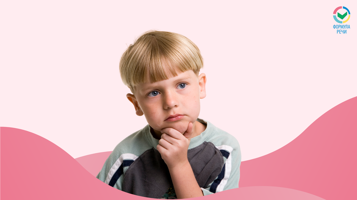 Логопед отправляет к неврологу: как готовиться к консультации 