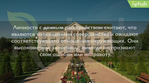 Теомания. Комплекс бога. Синдром бога. Как проявляется комплекс бога? Комплекс бога и нарциссизм