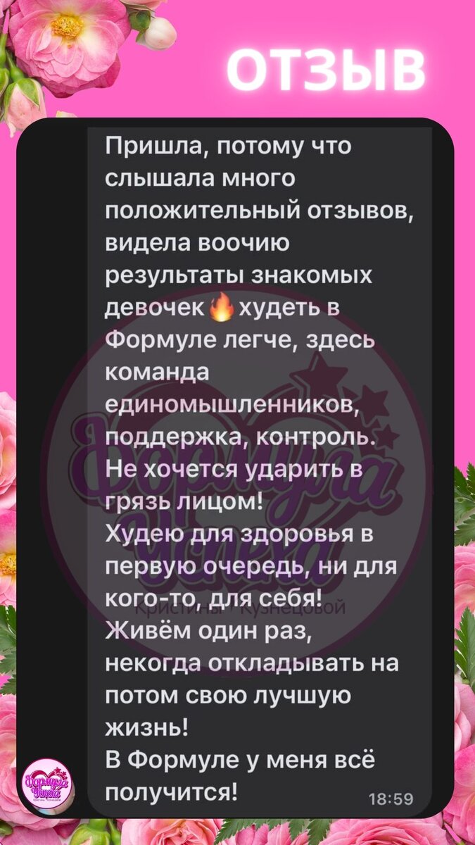 Капец, всё время поражаюсь, где ты силы берёшь?😂 | ФОРМУЛА УСПЕХА - твое  похудение с наставником и без диет! | Дзен