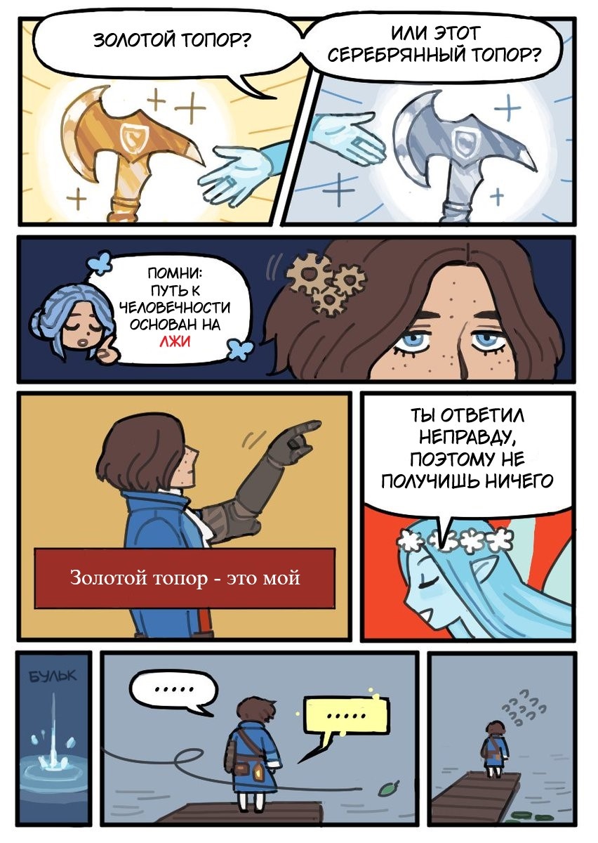 -2