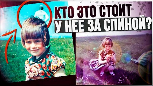 ● ТАЙНА одной из САМЫХ ЗАГАДОЧНЫХ фотографий: Солуэй-Фертский Космонавт