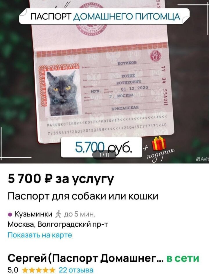 -2