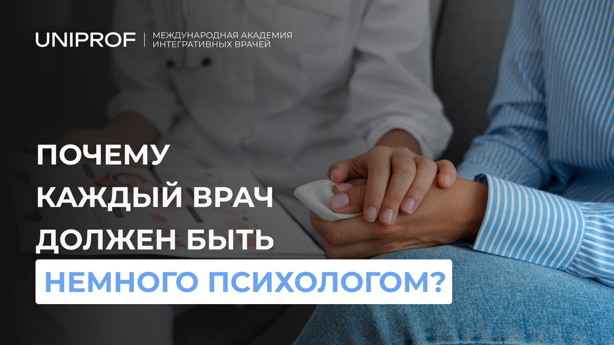 «Вылечить» и «восстановить здоровье», – казалось бы, смысл один, но если разобраться, то между этими словами очень глубокая, даже принципиальная, разница.