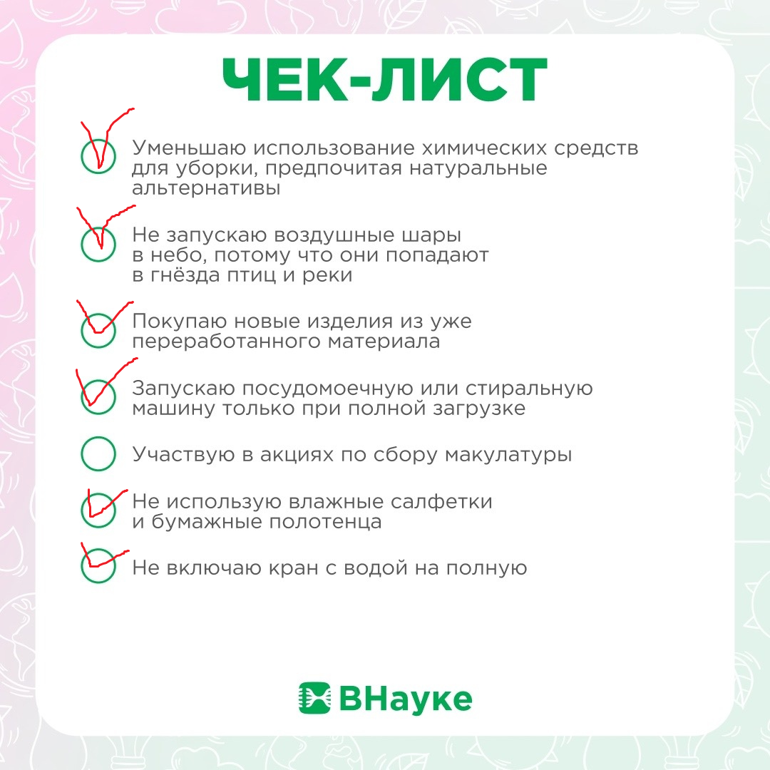 Поделка из бутылки