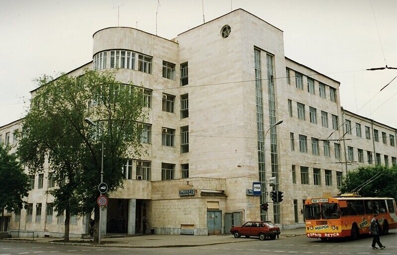 Фото до пожара, 1998 год.