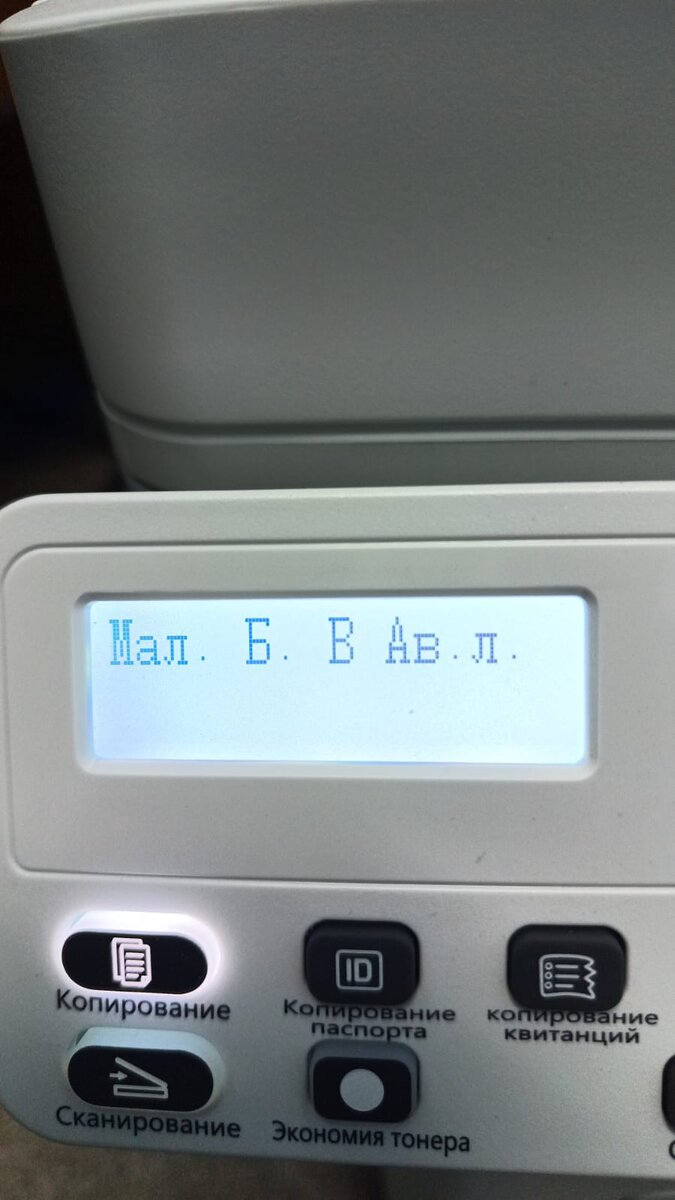 Pantum 5100 мал б в ав л