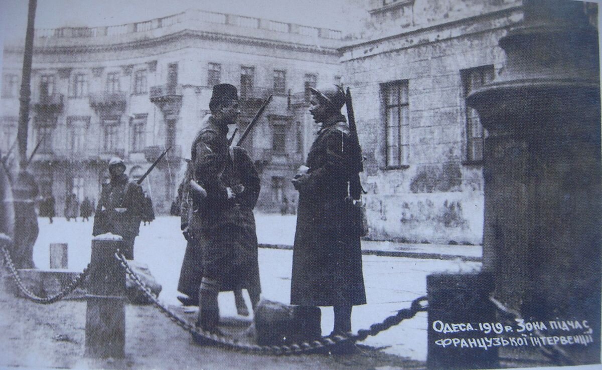 Одесса во время французской интервенции. 1919 