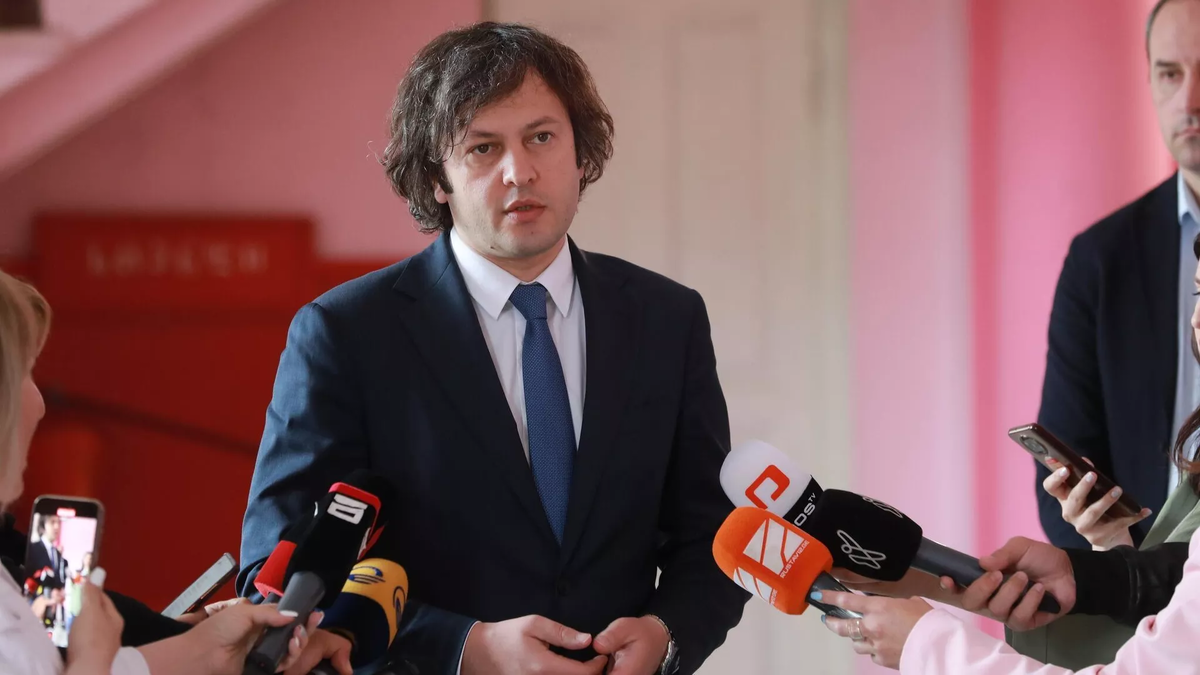 © courtesy of party "Georgian Dream"