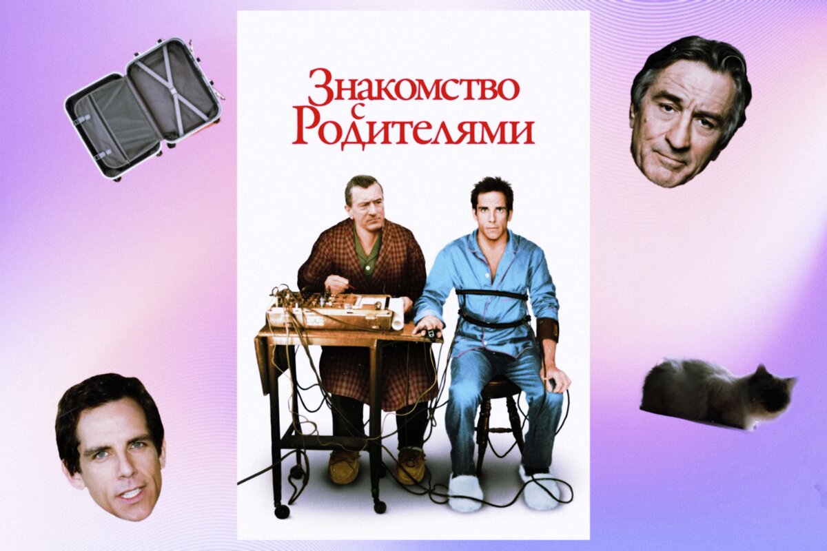 Мне кажется, этот фильм смотрели все...