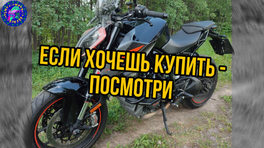 Просто продается KTM 1290 Super Duke