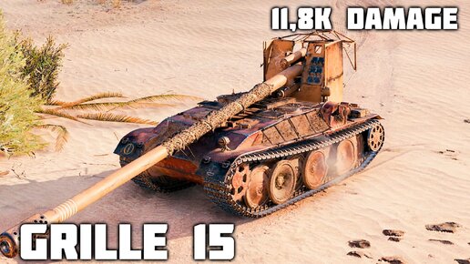 Grille 15 WoT – 7 фрагов, 11,8K урона