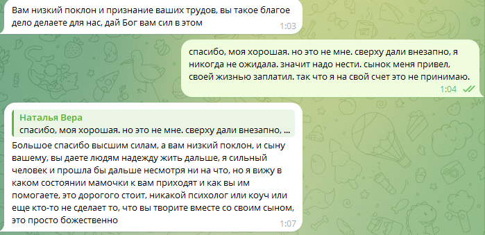 Фото готовых памятников на кладбище - работы ООО