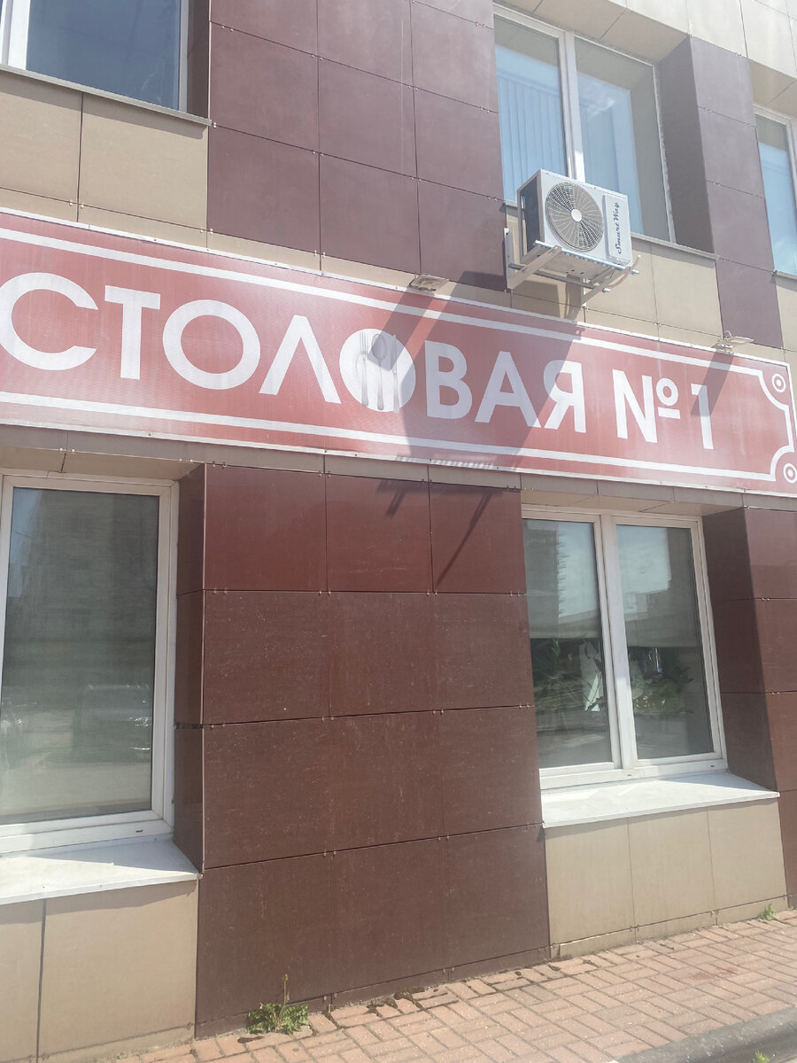 Маленькое помещение 