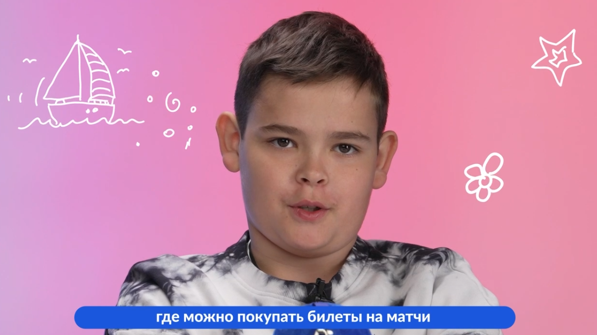Скриншот рекламного ролика министерства. 