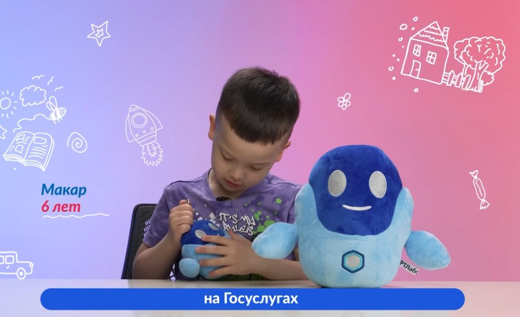 Скриншот рекламного ролика министерства.  
