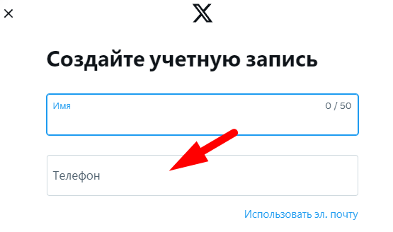 Как создать 2 аккаунт в почте. Как создать 2 аккаунт в почте