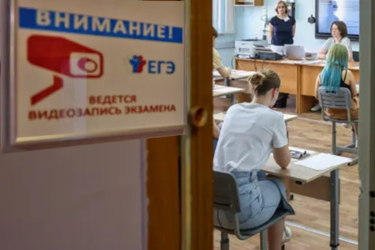 Раздетые школьницы на ЕГЭ в Чувашии: подробности скандального инцидента при сдаче выпускных экзаменов