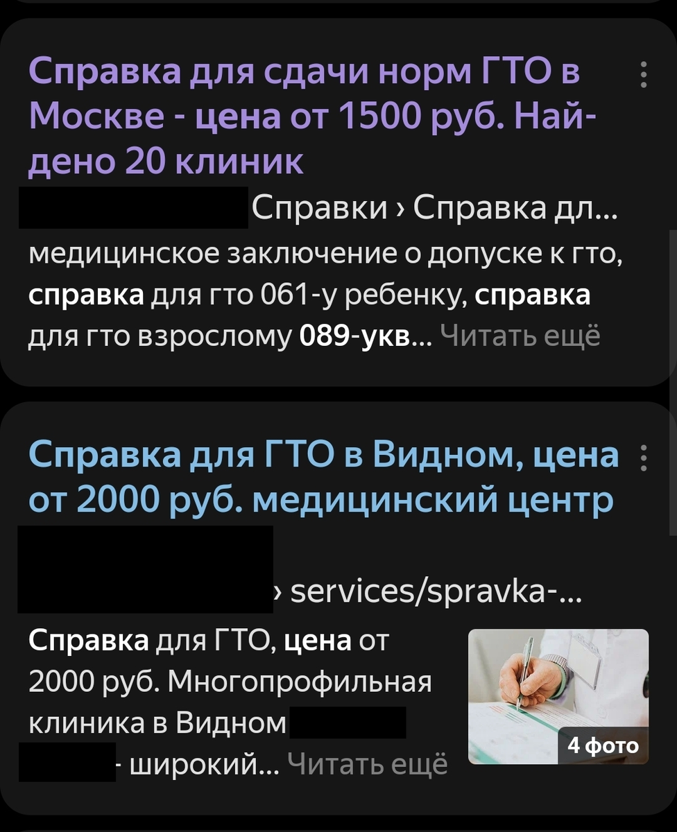 Сегодня в выпуске:  — Главное не перепутать развитые страны со страной с порванной экономикой — Разматываем про падение фондового рынка — Русские снова отказались стоять в углу — Про ГТО.-7