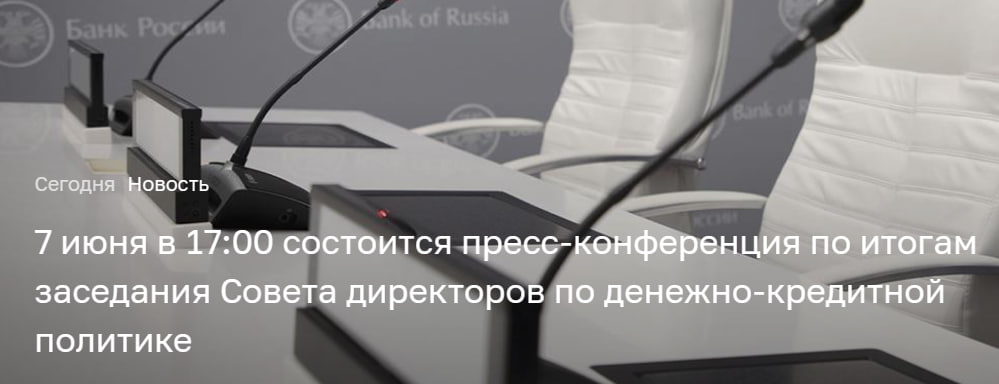 Сегодня в выпуске:  — Главное не перепутать развитые страны со страной с порванной экономикой — Разматываем про падение фондового рынка — Русские снова отказались стоять в углу — Про ГТО.-11