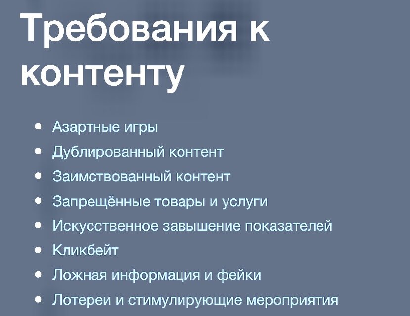 Скрин из справки Дзен 