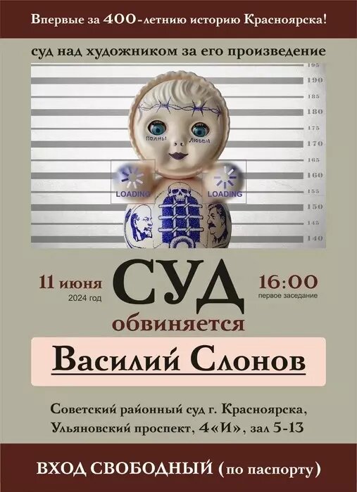     Источник: Gulag Toys, vk.com