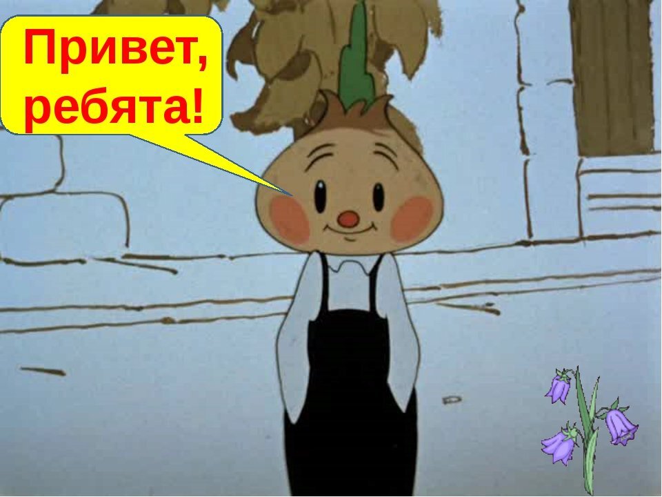 Добрый день!