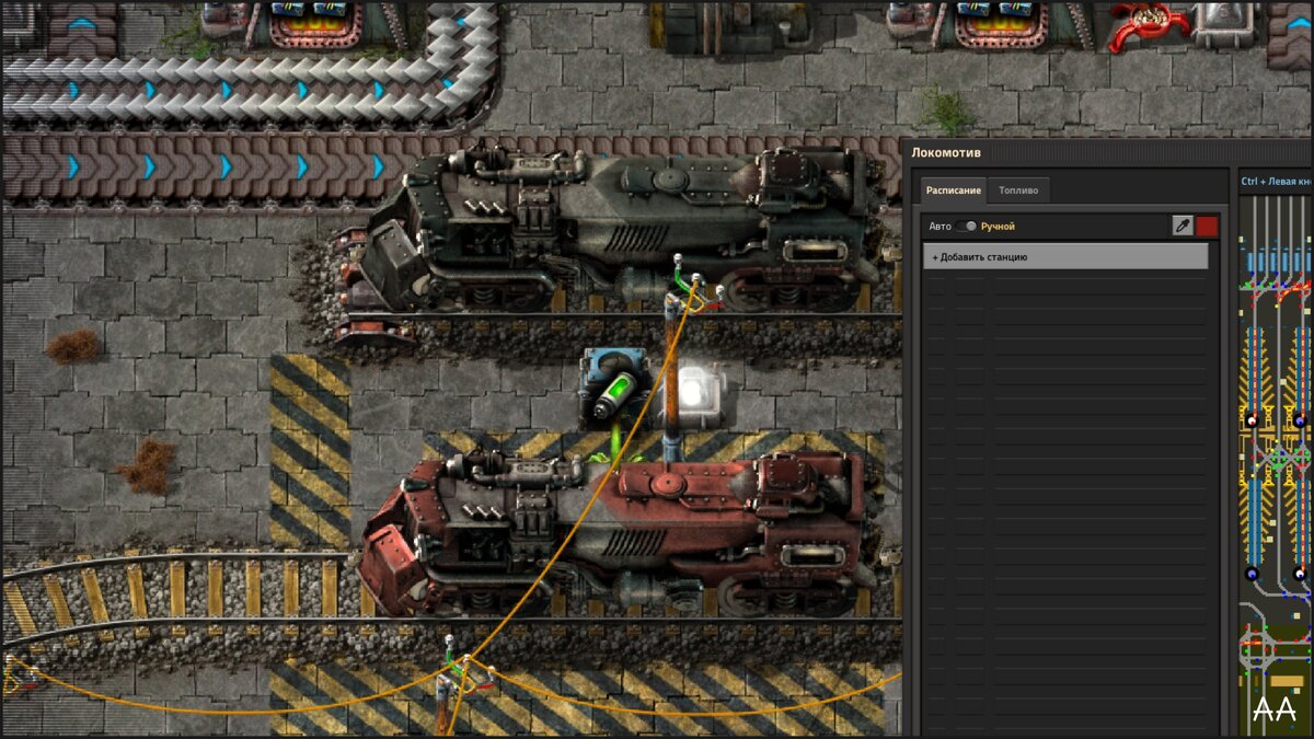 Как удалённо поставить поезд на рельсы и отправить по маршруту в игре  Factorio? | Формат АА | Дзен