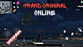 GRAND CRIMINAL ONLINE - @Vovan