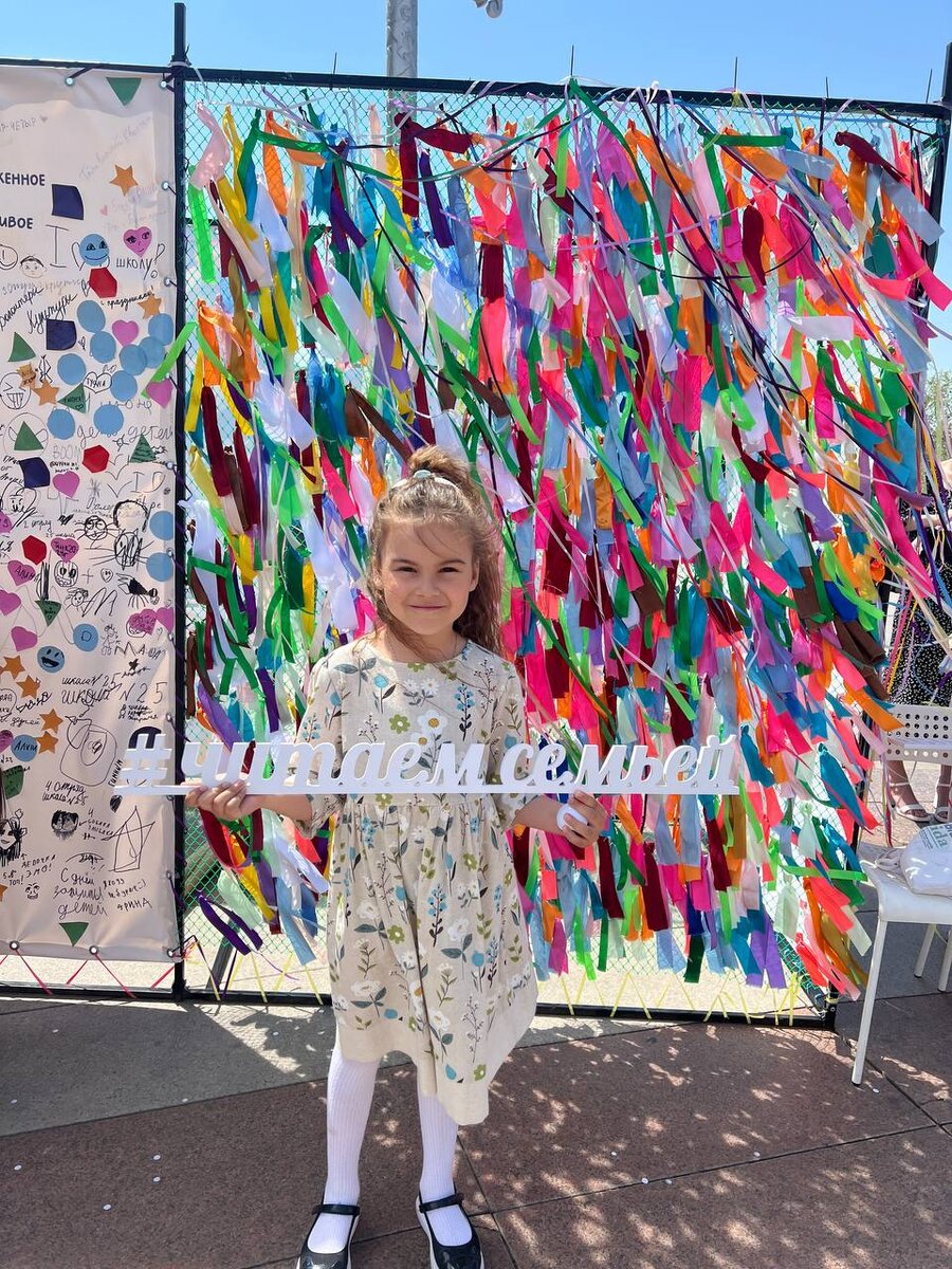 На празднике кник "Бумажный ключ"