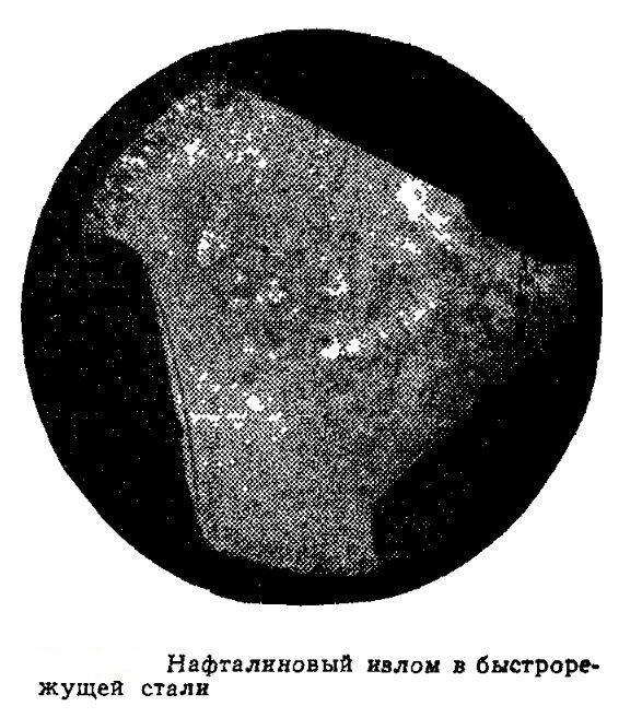 Рис. 10
