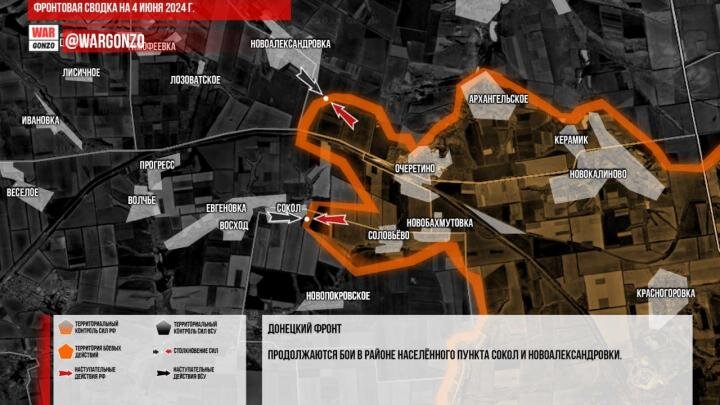 Фото: телеграм-канал WarGonzo