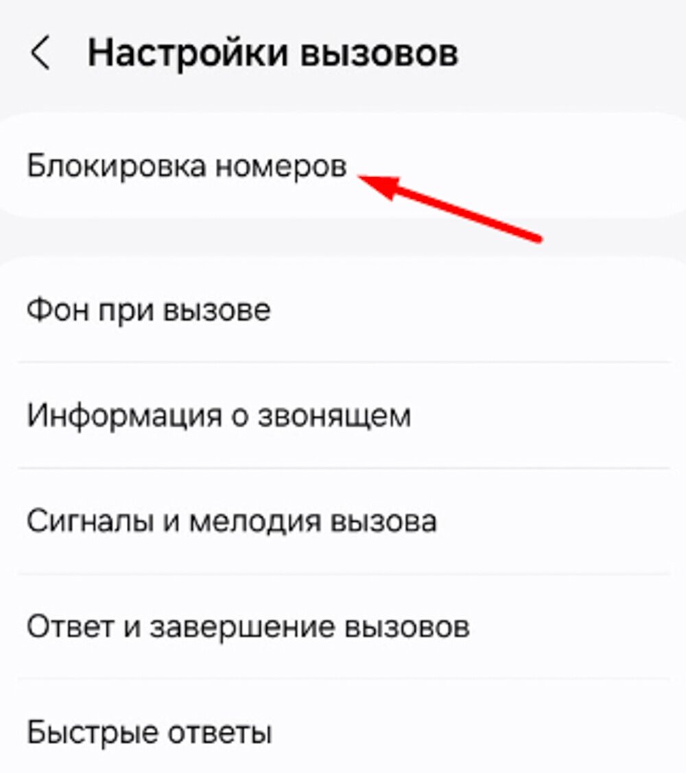 Как самостоятельно разблокировать заблокированный номер на телефоне |  Российская газета | Дзен