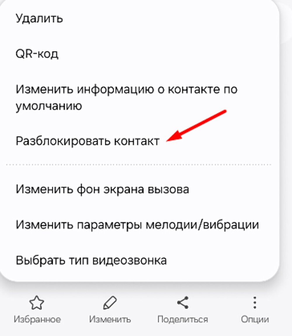 Как самостоятельно разблокировать заблокированный номер на телефоне |  Российская газета | Дзен