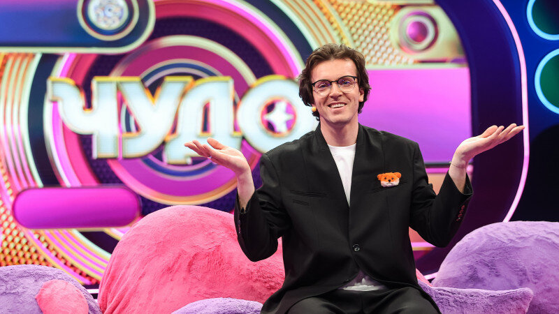     Арсений Попов - ведущий шоу "Чудо" на НТВ. Пресс-служба телеканала НТВ.