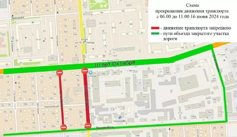     Источник: тг-канал Сергея Шелеста