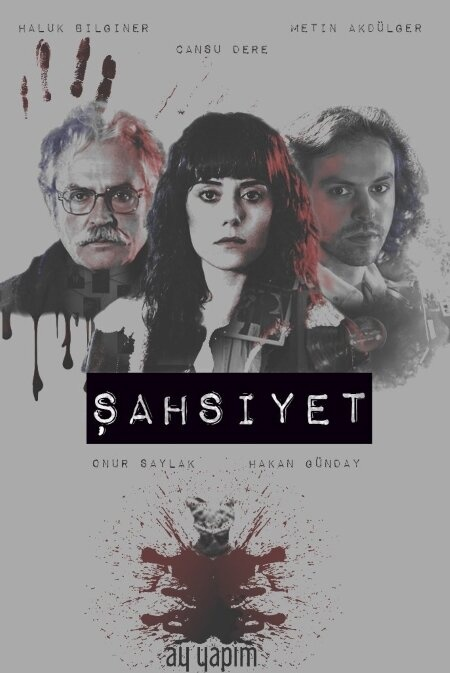 Постер сериала