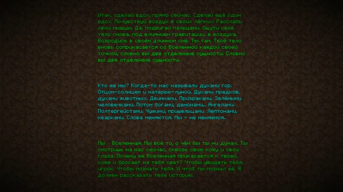 Поэма Края. Источник: YouTube