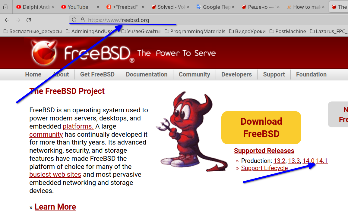 Установка FreeBSD 14.1 на виртуальную машину и минимальная настройка. |  adm-academic | Дзен