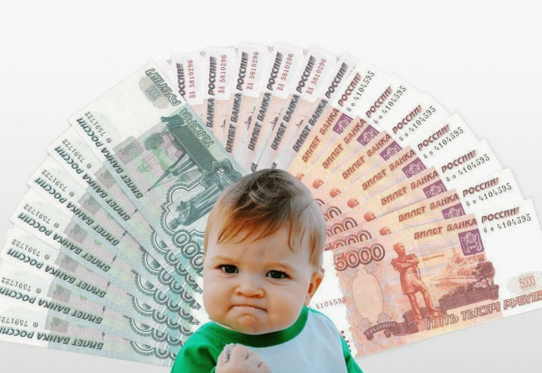 Минималка на ребенка