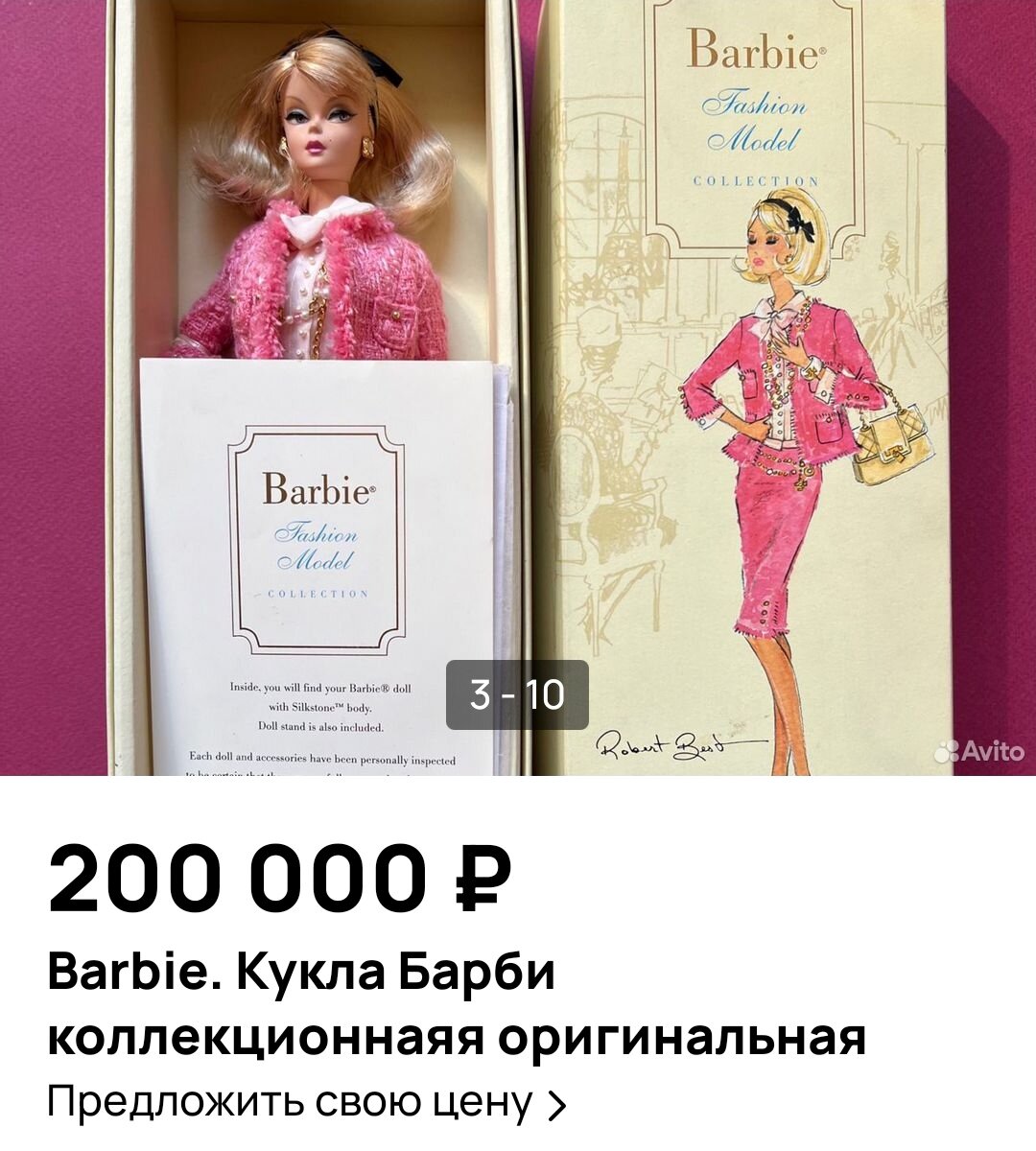 Фото из интернета. Нравится все, кроме цены! 