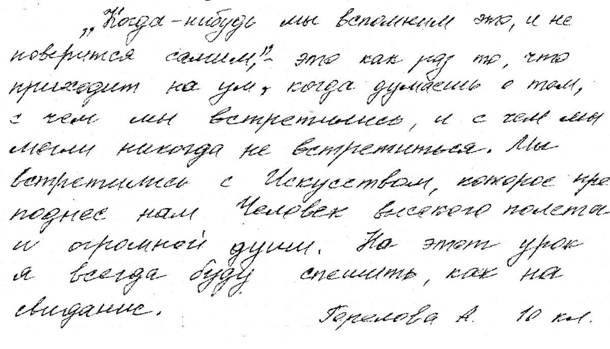 Кем, как и зачем лепятся в стране митрофанушки 3.«Ломать – не строить» | Из  прошлого о настоящем | Дзен